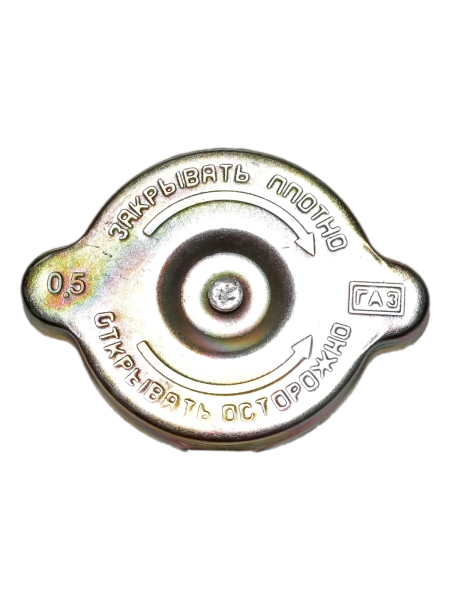 Крышка радиатора В-га-2410, 31029, Г-33081, 3309, Вал-й