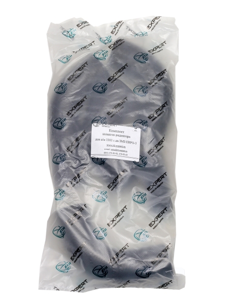 Патрубки радиатора 3302 (405дв. ЗМЗ ЕВРО-З) 5шт. СЗРТ