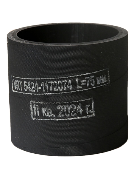 Патрубок интеркуллера Г-3309, 66 соединительный (70х82,5-0,29 75 мм резиновый неармированный) ВРТ