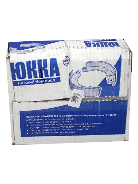 Колодка тормозная Волга 2 дл.+2кор. (накладка "ТИИР") (б/асб.) (комп. 4шт.) инд.упак. 