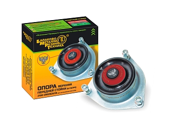 Опора верхняя передней стойки для а/м ВАЗ-2108 (в сборе с подшипником Вологда, в индивидуальной упак