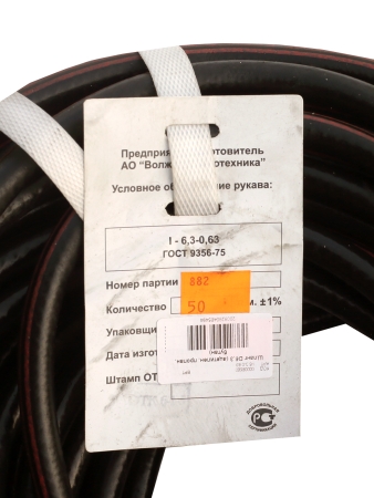 Шланг D6,3 (ацетилен, пропан, бутан) ВРТ