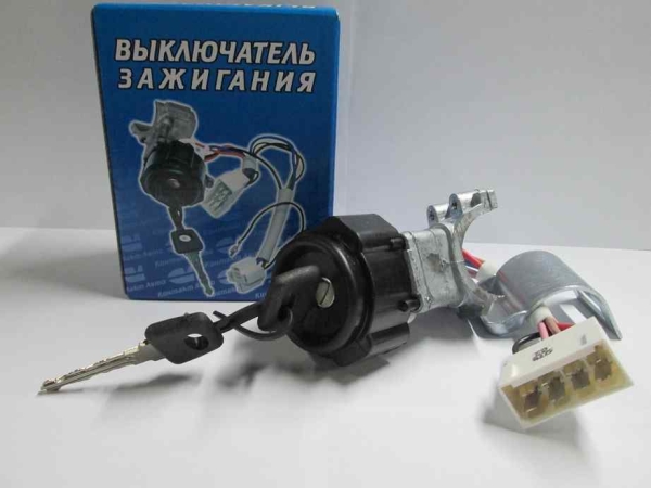 Замок зажигания В-га (8 конт.)