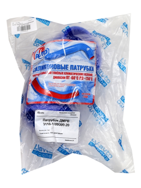 Патрубок ДМРВ воздухоподводящий дв. 405 Г-2217 Силикон Балаково