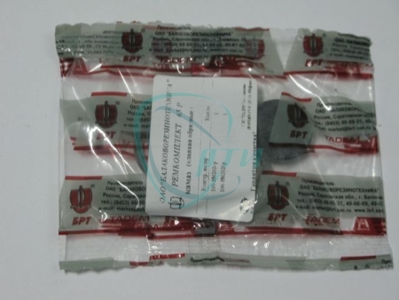 Р/к клапана обратного перепускного КамАЗ