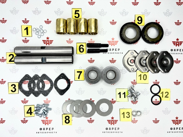Шкворень Г-ль в сборе (к-т) ФАРЕР