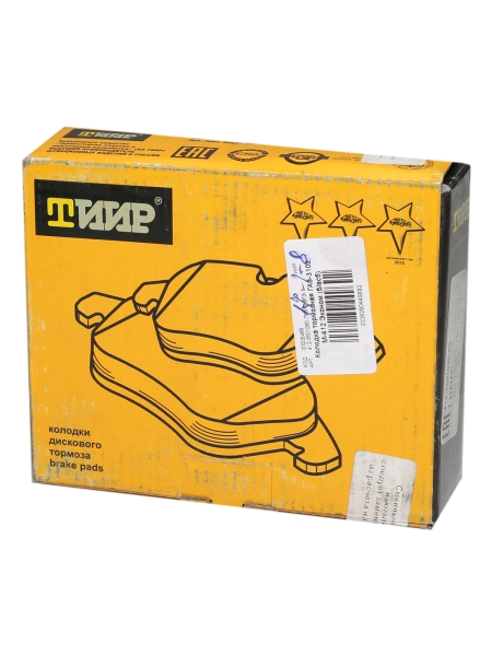 Колодка тормозная Г-3102, М-412 Эконом (б/асб.) (комп. 4шт)
