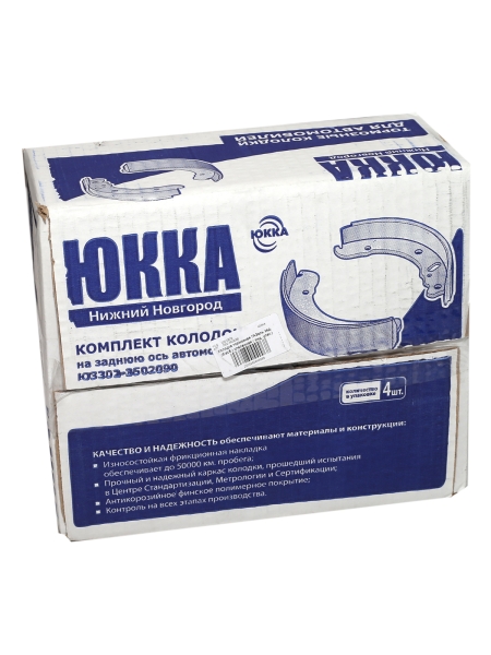 Колодка тормозная Г-ль зад. (б/асб.) клепанная ( инд. упак.) (комп. 4шт)