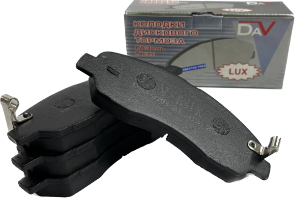 Колодка тормозная ГАЗель NEXT C41R92 4,6 т зад. (комп. 4шт)                                         