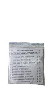 Р/к ГУР Соб-ль, Г-ль