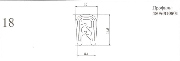 Профиль резиновый армированный Уралэластотехника