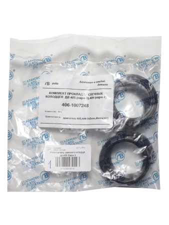 Уплотнитель свечного колодца дв.406 Евро-3