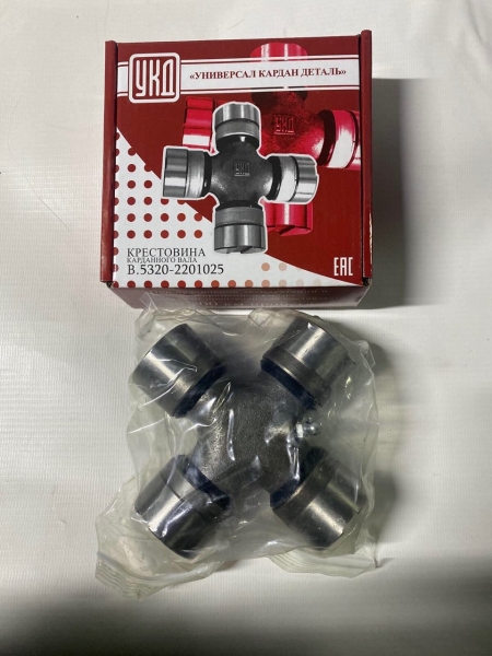 Крестовина карданного вала ЗИЛ, КАМАЗ, УРАЛ (с масленкой, красная уп.)