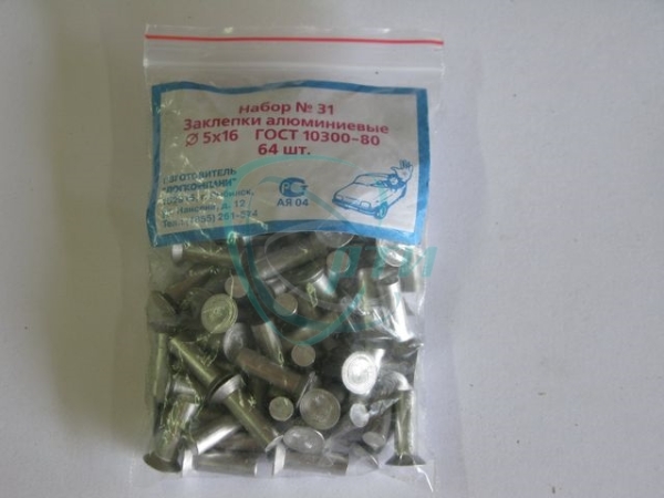 Заклепка тормозная Г-3306, ЗИЛ