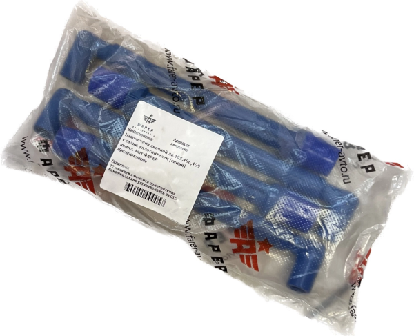 Наконечник свечной дв.405,406,409 с силик. уплотнителем (синий) компл. 4шт ФАРЕР