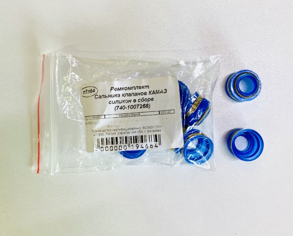 яяКолпачок маслоотражательный КамАЗ (синий) силикон(больше не производят)