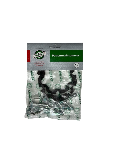44 Ремонтный комплект шруса карданного вала 22177, 23107, 33027 (4*4) "Авторг"