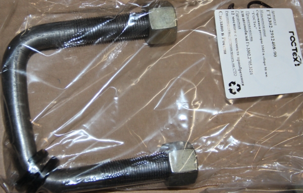 Стремянка рессоры 3302 в сборе 90 мм