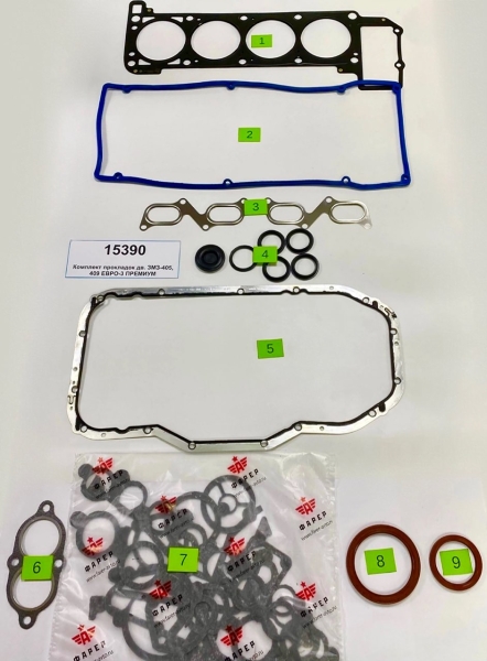 44 Комплект прокладок дв. ЗМЗ-405, 409 ЕВРО-3 ПРЕМИУМ  (полный), ПГБ Фритекс, паронит 0.8 29 шт ФАРЕР