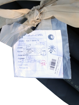 Шланг /рукав D 32 напорный ( 10м ) СЗРТ