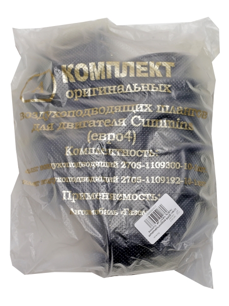 Патрубки ДМРВ воздухоподводящие ГАЗЕЛЬ "NEXT" дв. Cummins Балаково