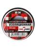 Изолента 19х20м (чёрная) "Klebebander" TIK906T