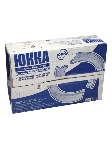 Колодка тормозная Г-3307 зад. (накладка "ВАТИ") (инд.упак 2шт)