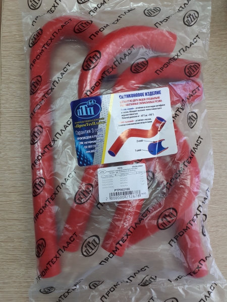 Патрубки отопителя Г-ль дв.Cummins силикон (5шт.) красн. ПТП