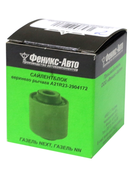 Сайлентблок подвески ГАЗель Next верхнего рычага ФЕНИКС-АВТО