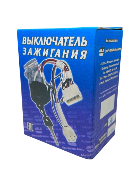 Замок зажигания УАЗ Патриот 8 контакт