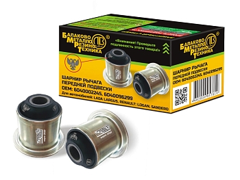 Сайлентблок рычага передней подвески для а/м Lada Largus, Renault Logan, Sandero (в индивидуальной у