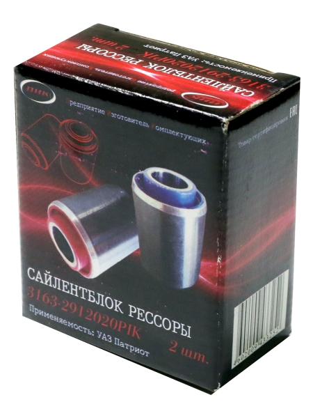 Сайлентблок ушка рессоры УАЗ полиуретан (2шт.)