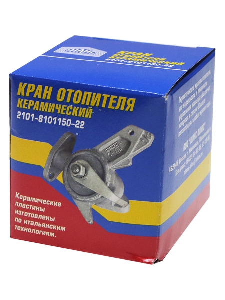 Кран отопителя ГАЗ-2410, 31029 (стар.обр.), ВАЗ-2101 керамический (в коробке)
