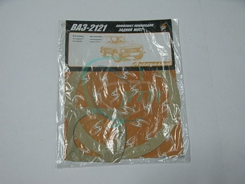 33 Прокладки моста (заднего) 2121 (3 шт.) картон