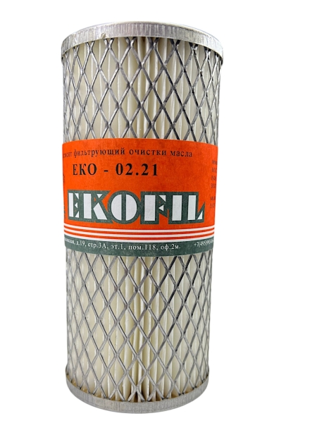 Фильтр масляный Экофил Г-(402 дв.)