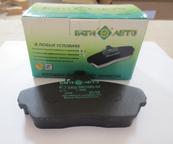 Колодка тормозная ГАЗель, 3110 перед. (комп. 4шт)