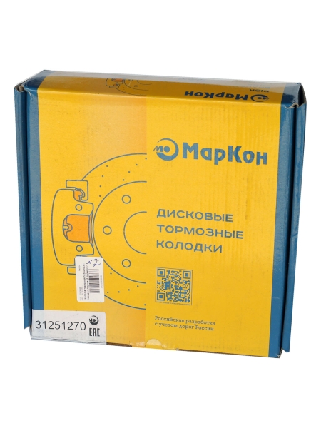 Колодка тормозная ГАЗон NEXT, ПАЗ Вектор NEXT перед./зад. (6 пружин) (комп. 4 шт)