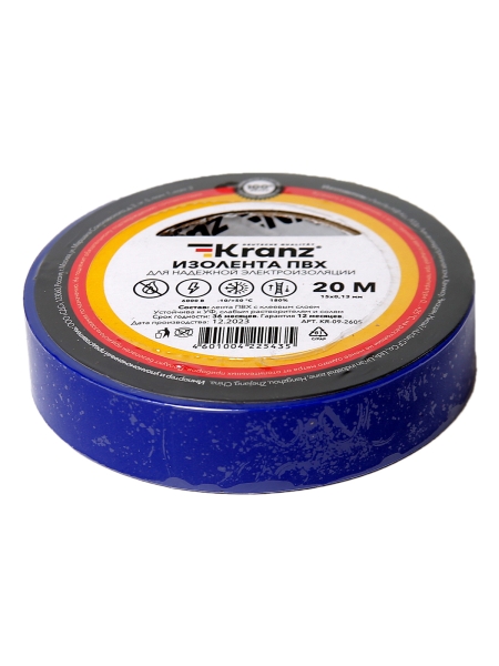 Изолента 15х20м (синяя) "REXANT" KRANZ