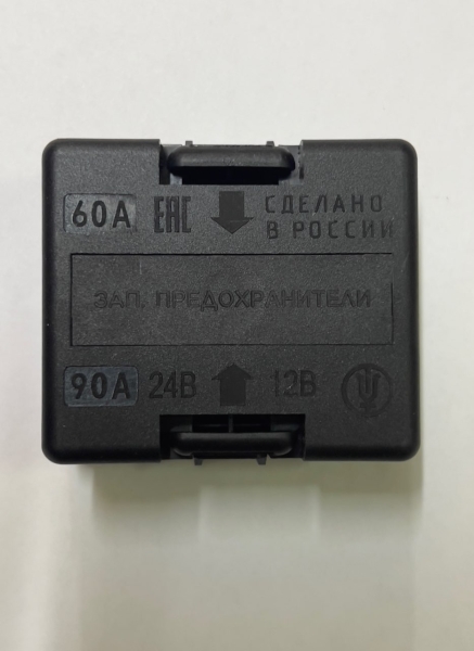Блок предохранителей ГАЗ-3302 60А, 90 А
