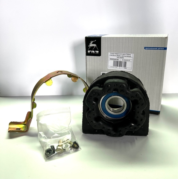 Опора промежуточная Г-ль карданного вала нов/обр в сборе с кронштейном