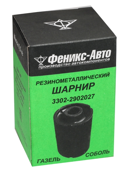 Сайлентблок ушка рессоры Газель, Соболь СТАНДАРТ ФЕНИКС-АВТО