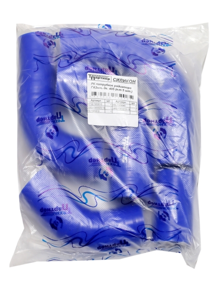 Патрубки радиатора 3302 (405дв.) 5шт. силикон ТехноПартнер