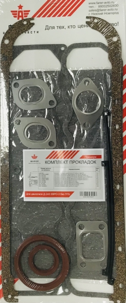 Комплект прокладок дв. Д-245 ЕВРО-3 без ПГБ ПРЕМИУМ ФАРЕР