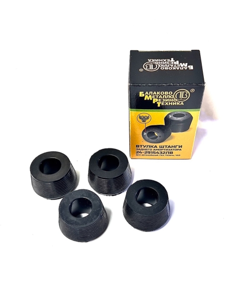 Втулка амортизатора нижняя Волга, ГАЗель (в индивидуальной упаковке, компл 4шт)