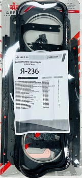 Комплект прокладок дв. Я-236  ФАРЕР