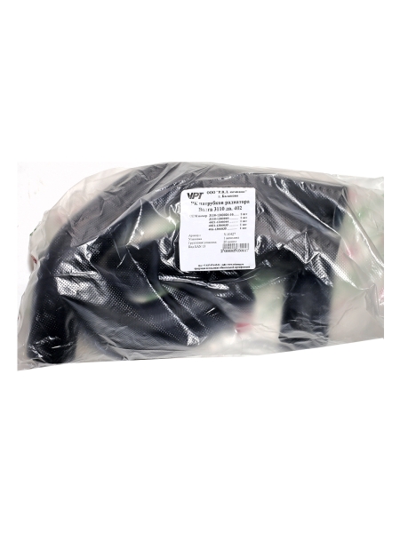 Патрубки радиатора 3110 (402дв.) 5шт. Балаково