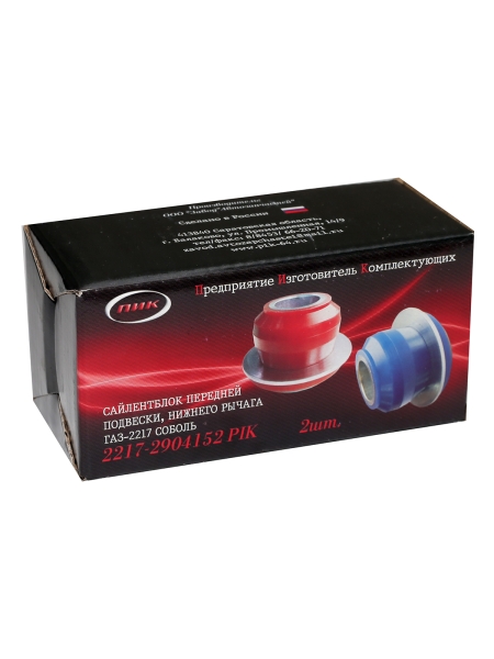 Сайлентблок подвески Соб-ль нижн.бол. (полиуретан) 2 шт.