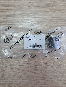 Сайлентблок рычага КПП Г-ль NEXT, Г-31105 ПТП