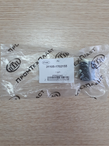 Сайлентблок рычага КПП Г-ль NEXT, Г-31105 ПТП