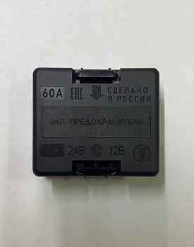 Блок предохранителей БПР-4.10 Г-3302, 33106, 2217